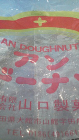 あっさりとした味わいの、、、